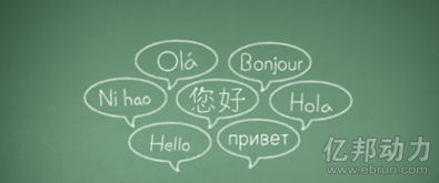 突破多語(yǔ)言市場(chǎng)限制 敦煌網(wǎng)引入專業(yè)翻譯服務(wù)升級(jí)跨境貿(mào)易