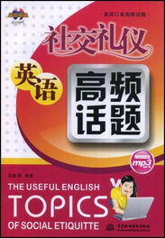 亞馬遜禮儀服務(wù) 數(shù)字化時(shí)代的專業(yè)禮儀新體驗(yàn)